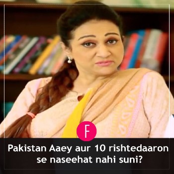 Pakistani Aunty