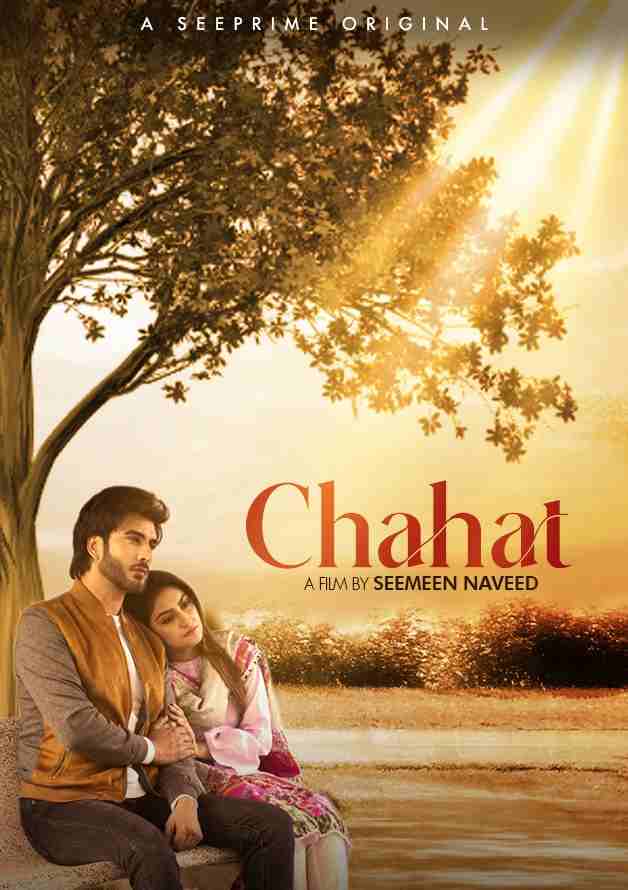 imran abbas short film, chahat, starring imran abbas and hiba bukhari