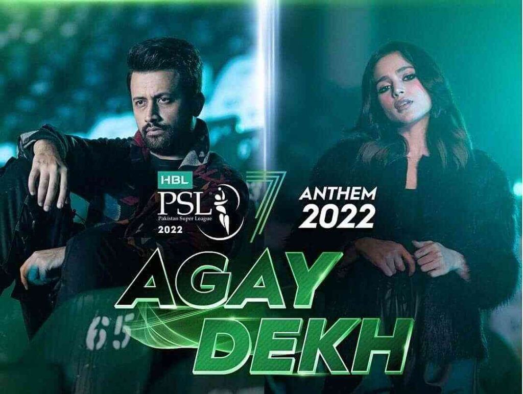 PSL 7. agay dekh