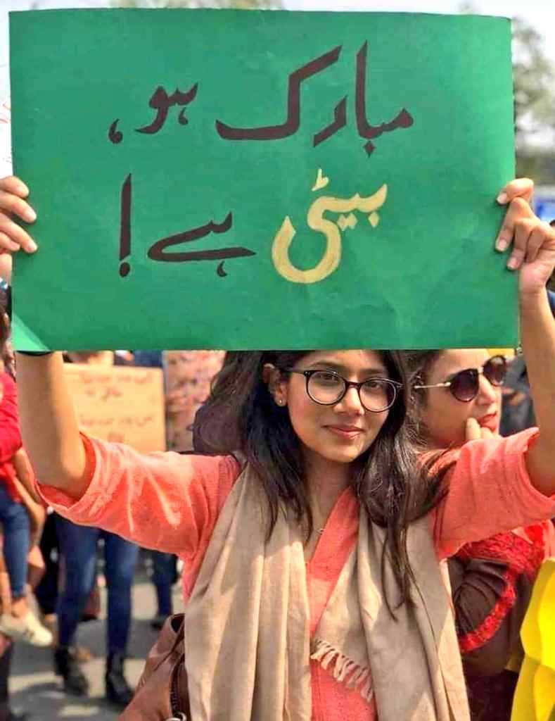 Aurat March