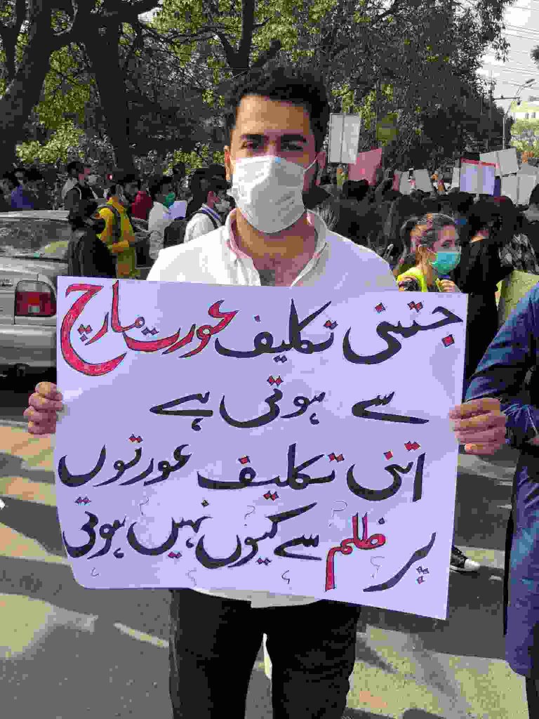 Aurat March