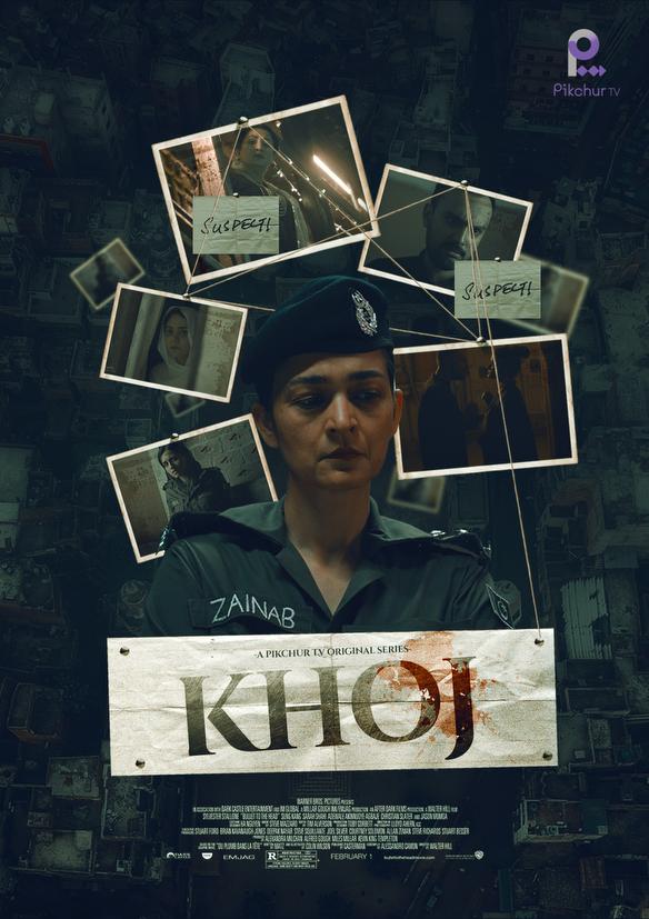 Khoj
