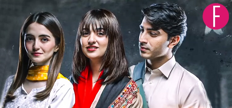 wabaal teaser