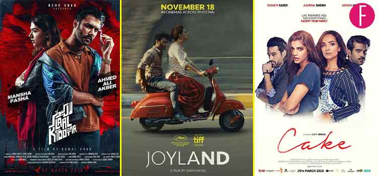 Joyland, Oscars 2023, Oscars, Pakistani Film