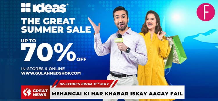 Ideas Great Summer Sale
