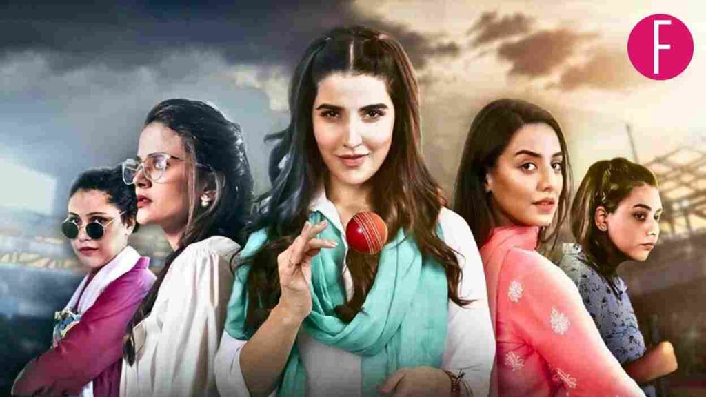 Green Entertainment, 22 Qadam, Hareem farooq