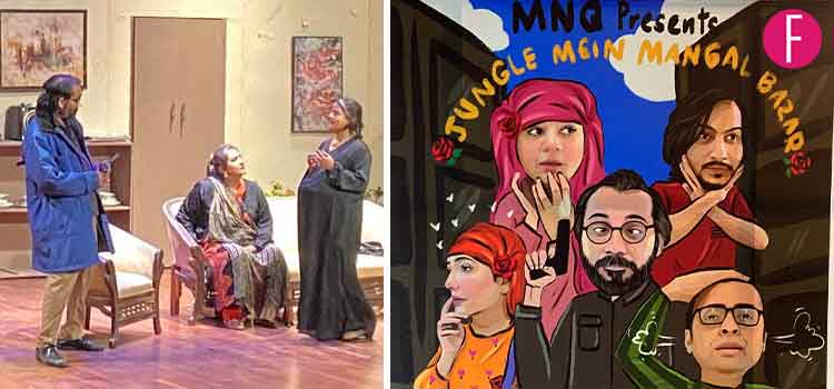 Theatre play, napa play, jungle mein mangal bazaar
